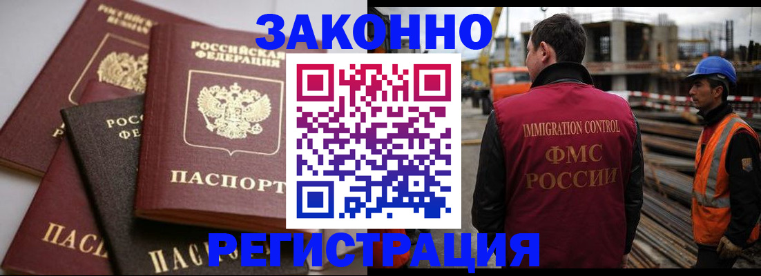 прописка для военкомата в Угличе