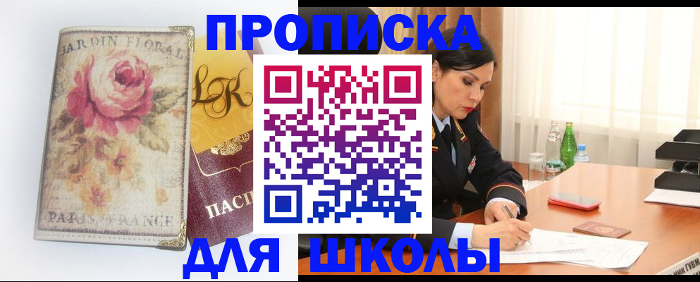 временная регистрация гарантия в Угличе