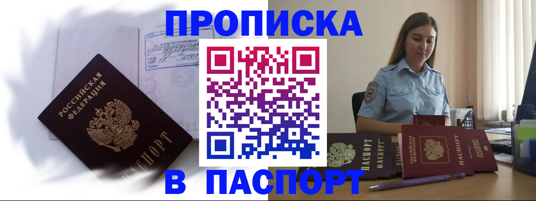 миграционный учет в Угличе