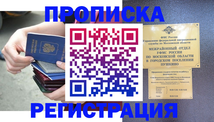регистрация для дет. сада в Угличе