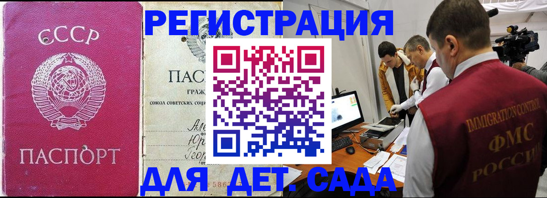 временная регистрация госуслуги в Угличе